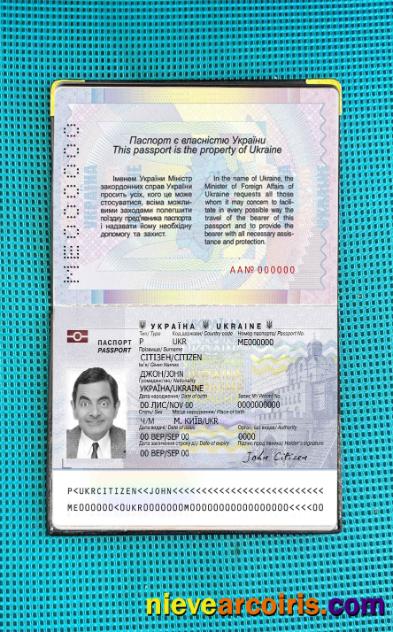 Ukraine pass 2015-present photolook
